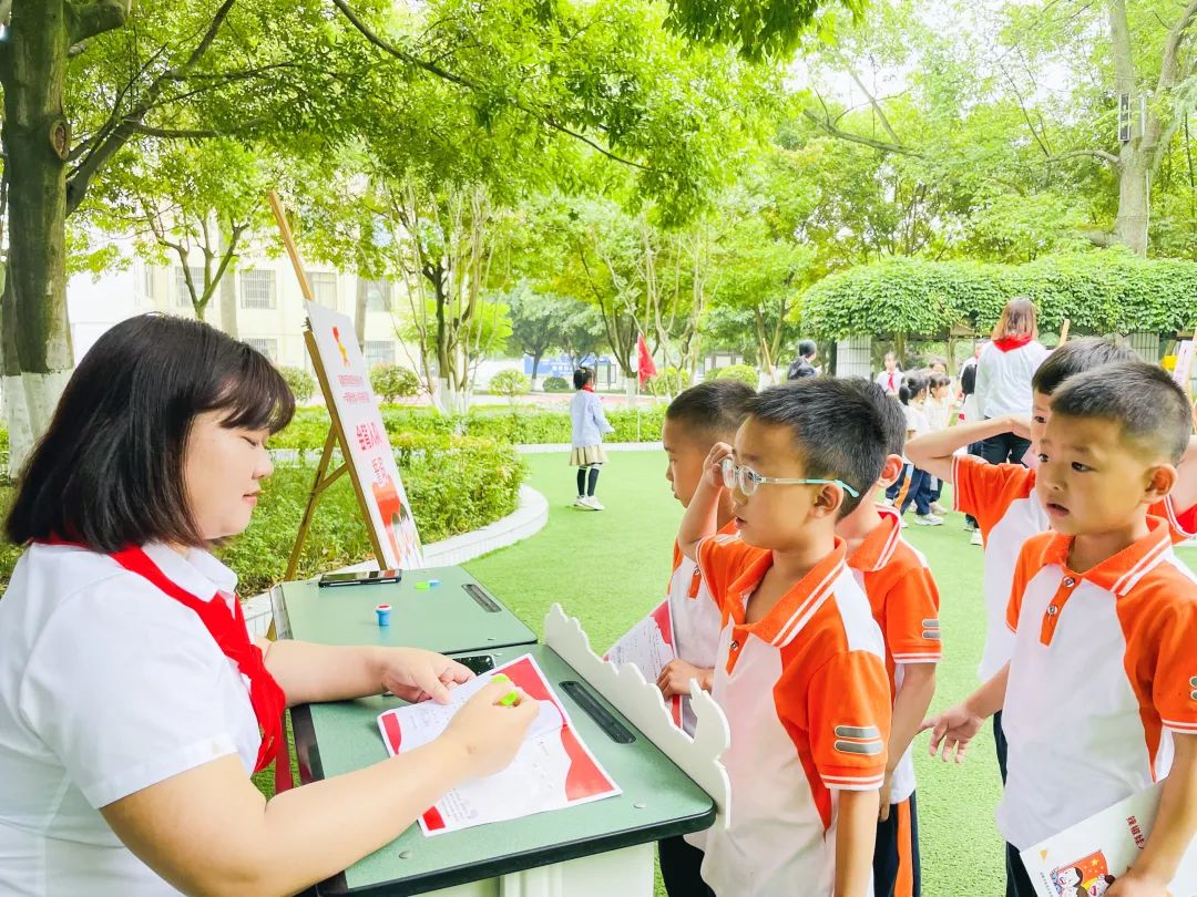 少年心向党 入队争先锋｜永安小学举行一年级分批入队闯关活动