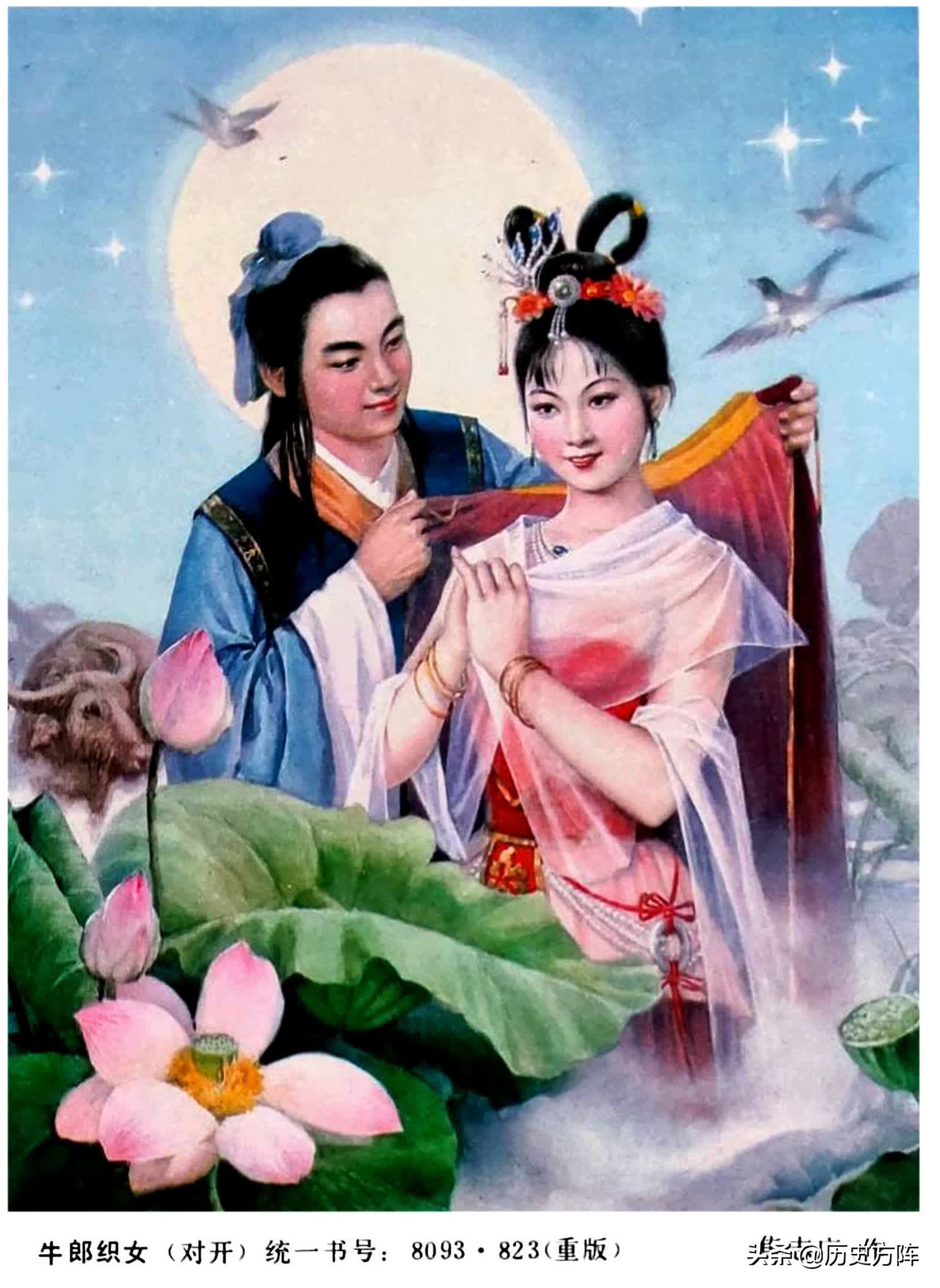 古代爱情年画,卓文君听琴,牛郎织女相会,天仙配,文君当垆