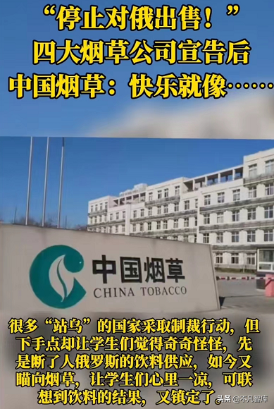 第一央企：利潤(rùn)7000億超中國(guó)煙草，員工卻不到700人，鮮有人知