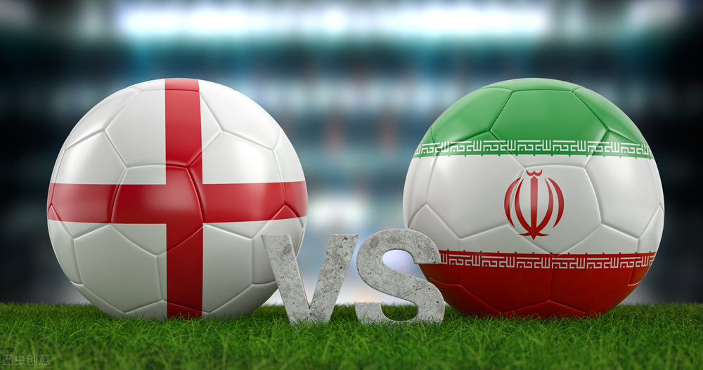 世界杯推荐伊朗(英格兰vs伊朗会是本届世界杯第一场冷门吗？)