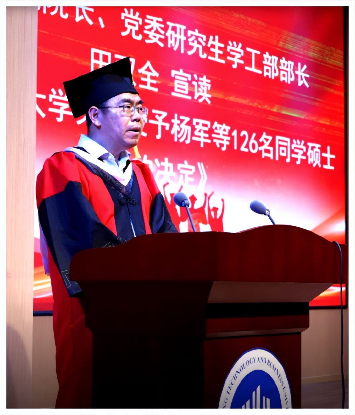 重庆工商大学2022届MBA毕业典礼暨学位授予仪式成功举行
