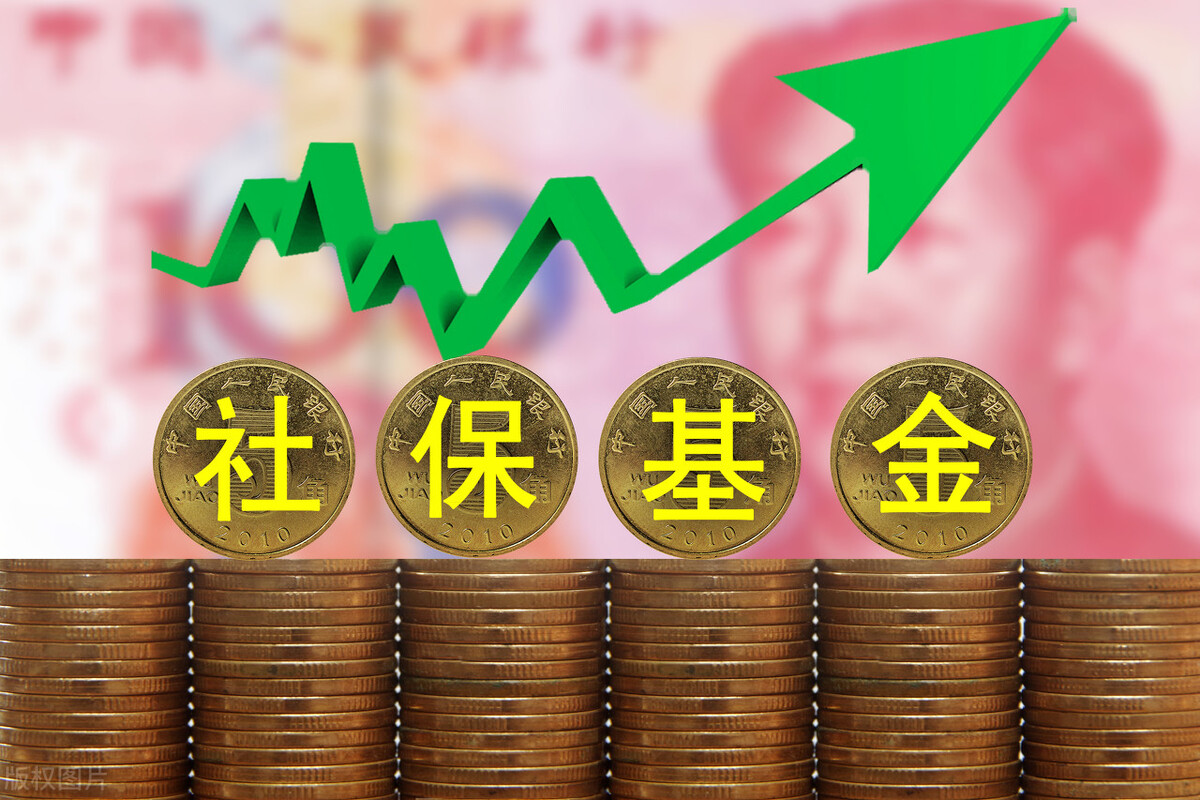 社保问答：怎样办理社会保险费缴纳？