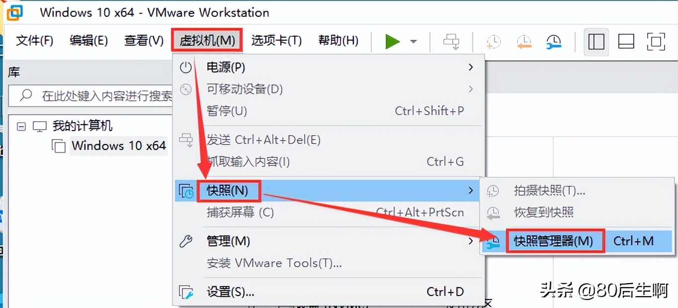 VMware虚拟机，超详细优化设置教程