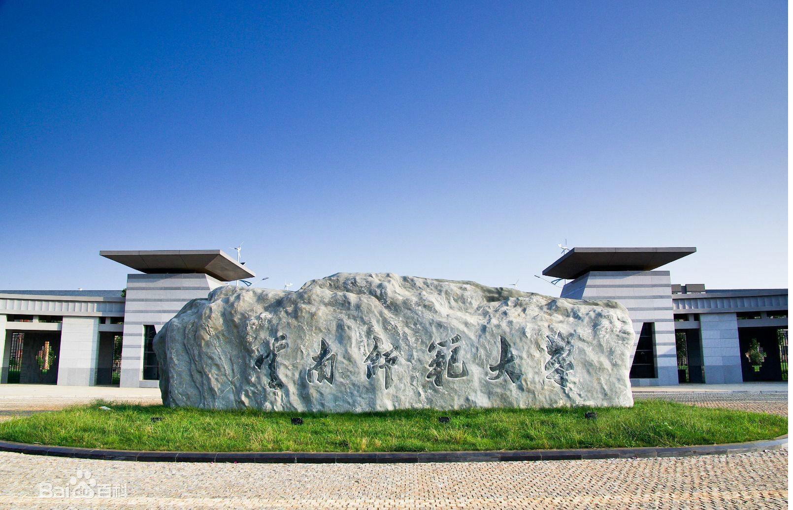 457万人争着考研，云南师大51名研究生却被退学，甚至有博士生