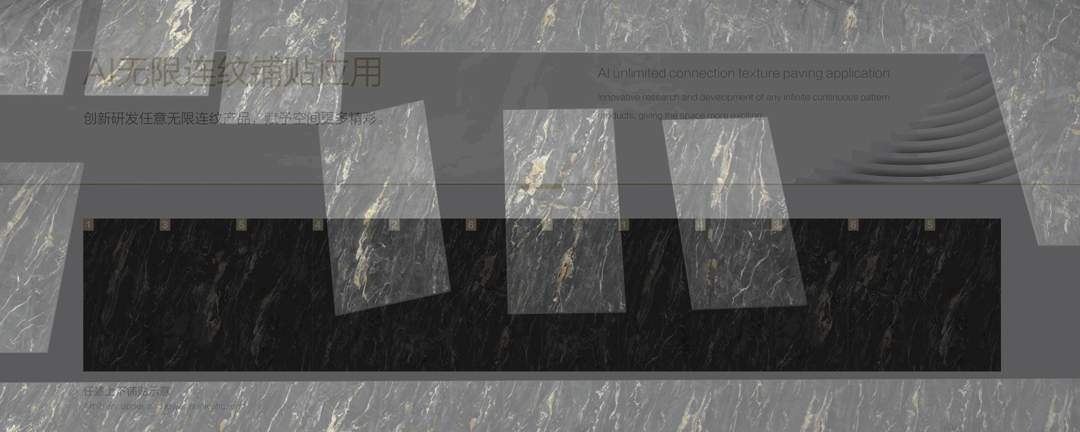 以科技呈現自然美學，馬可波羅AI隨機無限連紋大有紋章