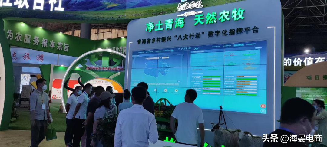 亮相青洽会助力输出地宝讯科技区块链可追溯体系现场展示备受关注