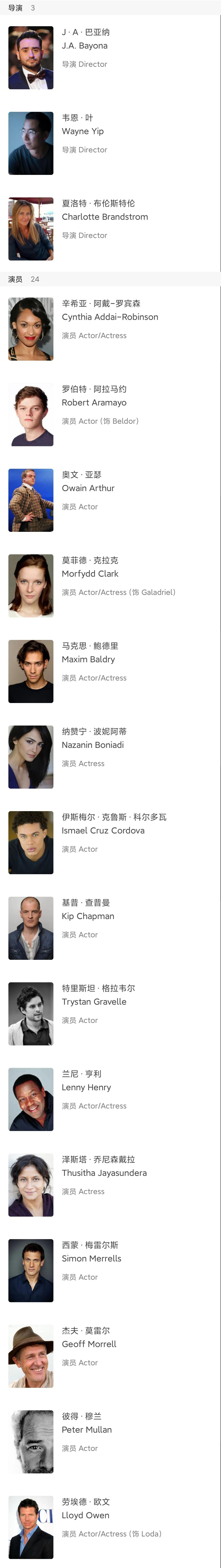 明年最值得看的五部欧美剧，最期待《和平使者》和《指环王》