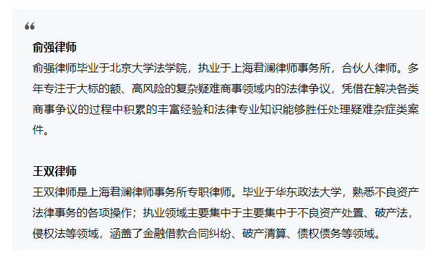 上海装修合同无效情形解析（债权律师指点）