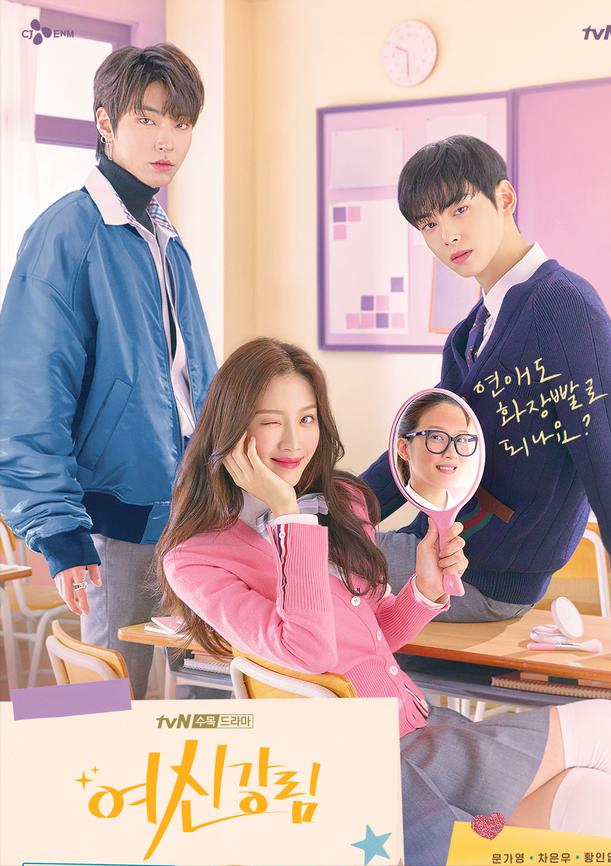 16部韩国高甜电视剧，来看看有没有你喜欢的“欧巴”呢？