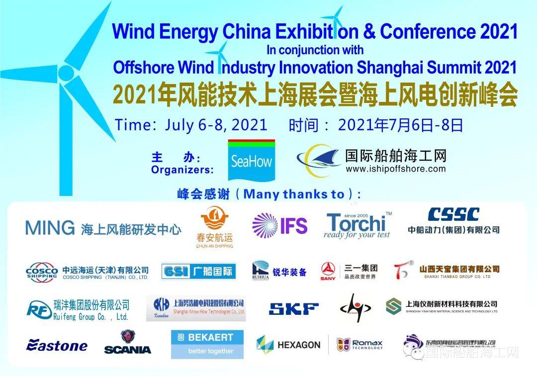 被称为外星人的特斯拉CEO马斯克发文，中国风电风能产业地球最强