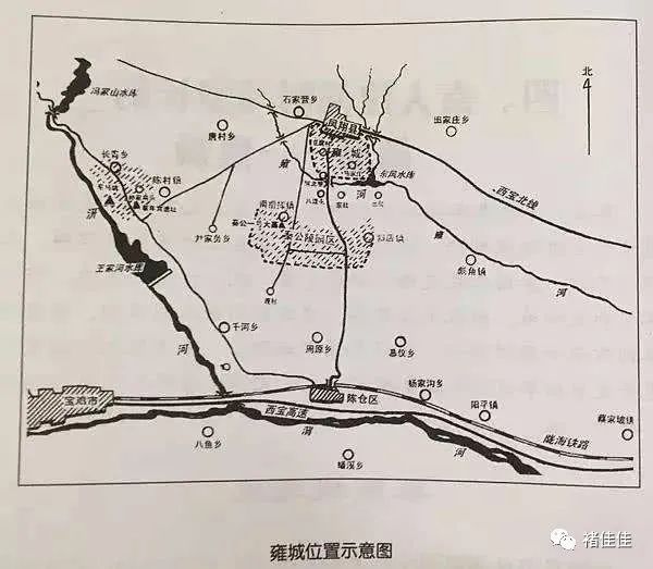 雍城是现在的哪座城市（雍城是现在哪个城市）-第3张图片-巴山号