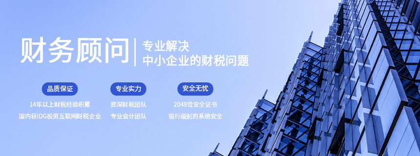 cfo是什么职位（财务总监是什么？）