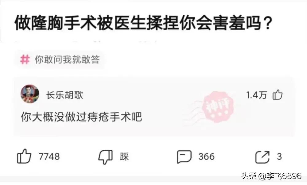 神回复：星爷的功夫中，病怏怏的琛哥为什么能当上斧头帮的老大？