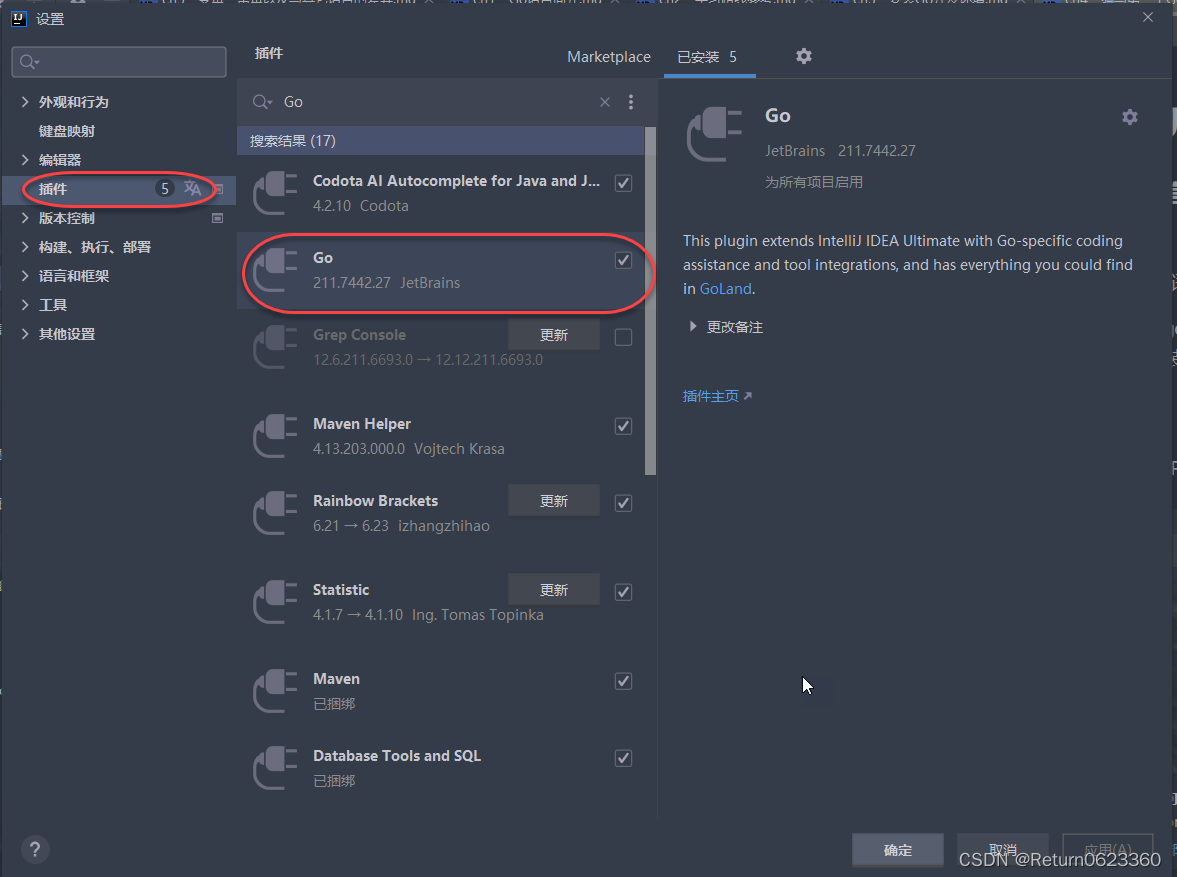 ch3、安装Go开发环境
