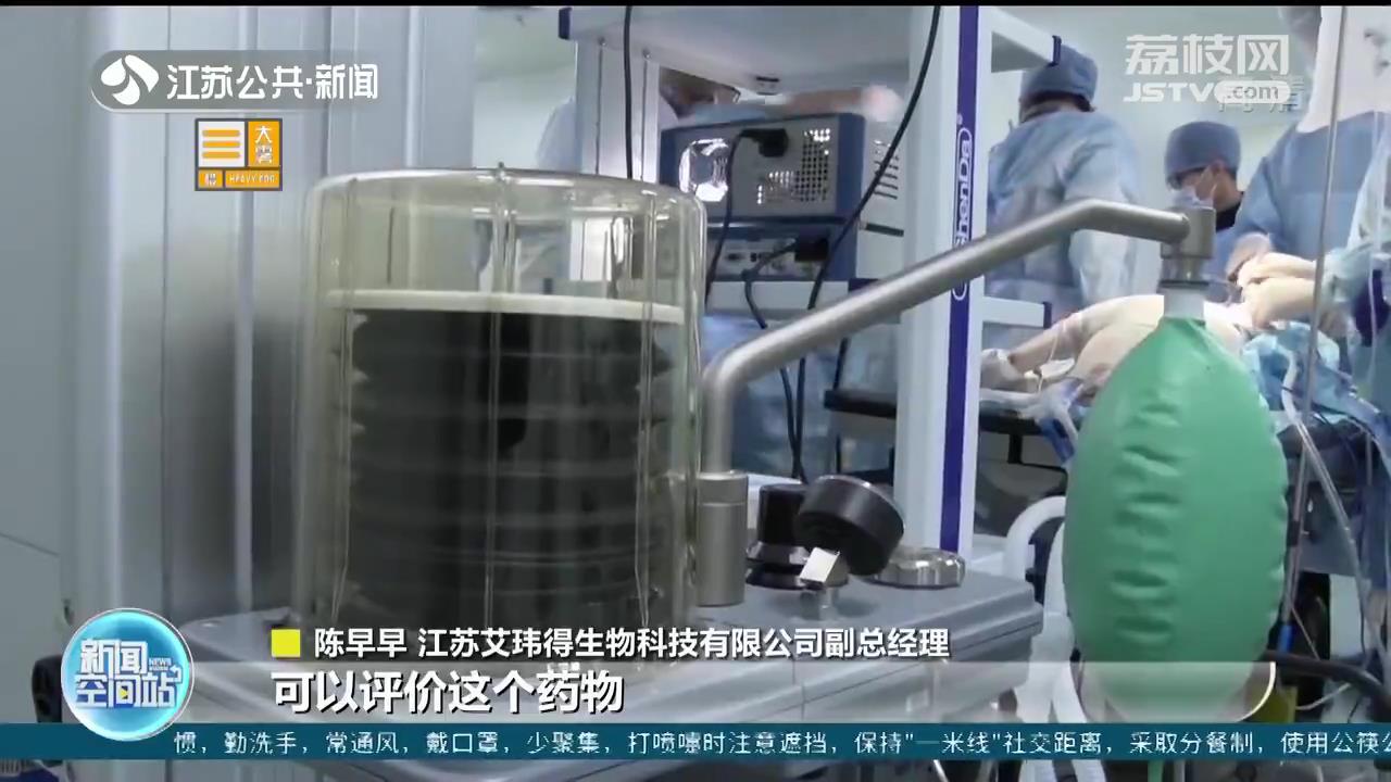 江苏人体器官芯片拿下全国颠覆性技术创新大赛最高奖