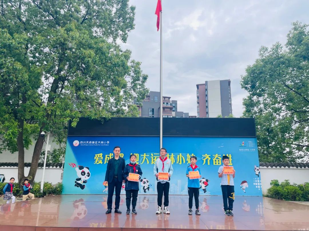 四川天府新区大林小学开展校园篮球班级联赛系列活动