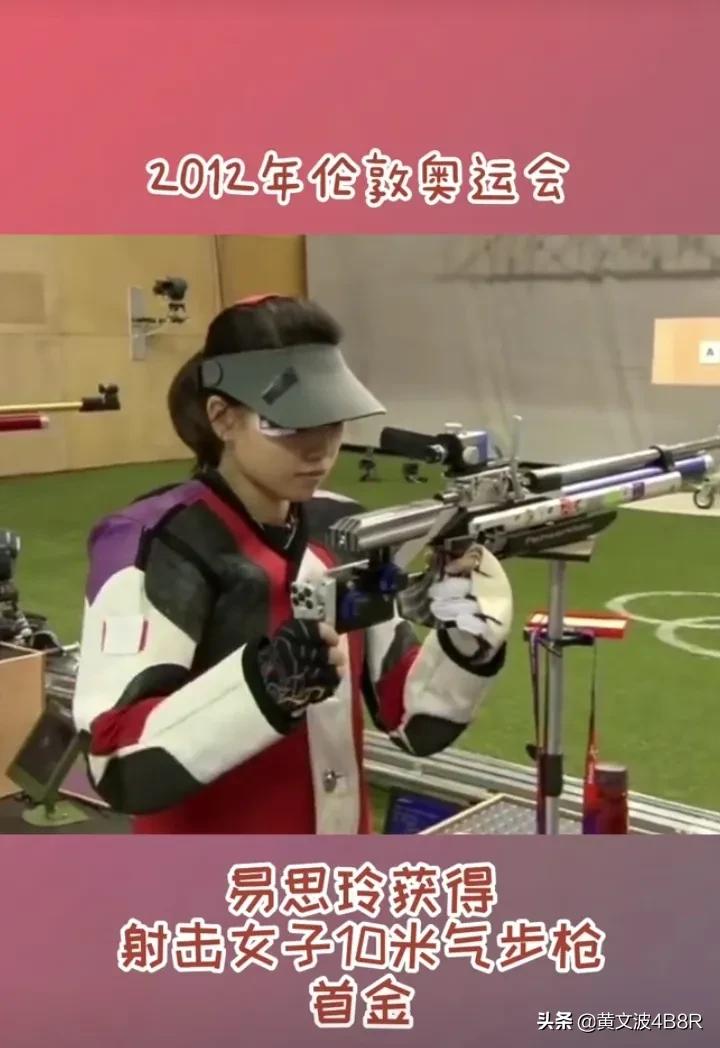 湘西有哪些奧運(yùn)會(huì)冠軍</h2>

<p>　　2012年倫敦奧運(yùn)會(huì)，永州姑娘王明娟在舉重女子四十八千克項(xiàng)目里一舉奪魁。</p>

<p>　　第四名，郴州市兩枚。<img alt=