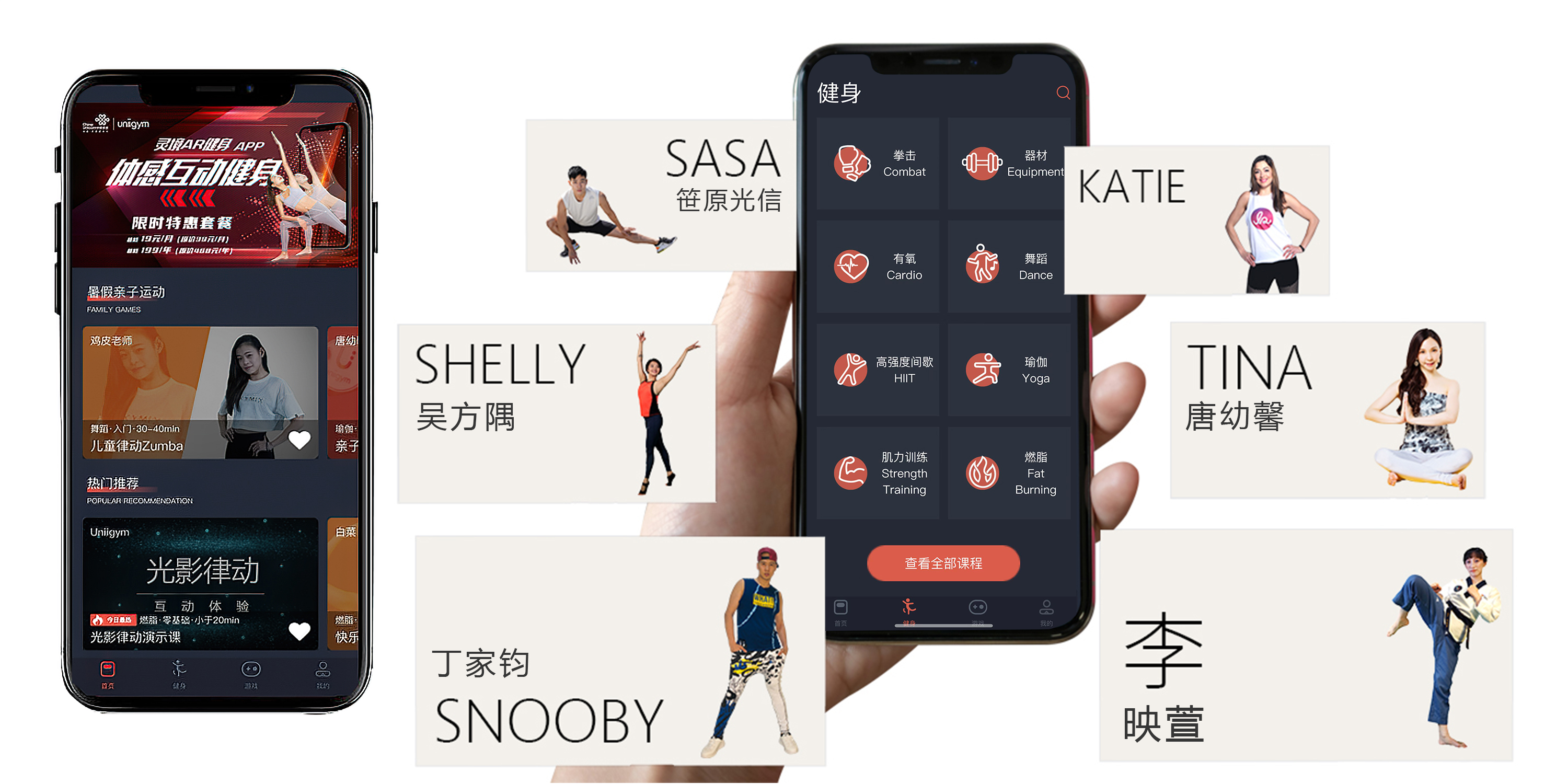 5G+AR互动健身，联通灵境视讯携手优力劲联深耕智能运动健康领域