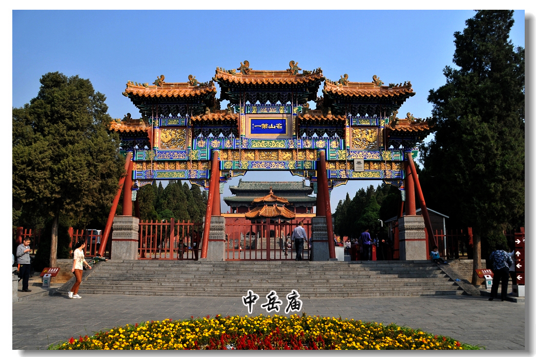 听河南人说"中",未必是真"中"