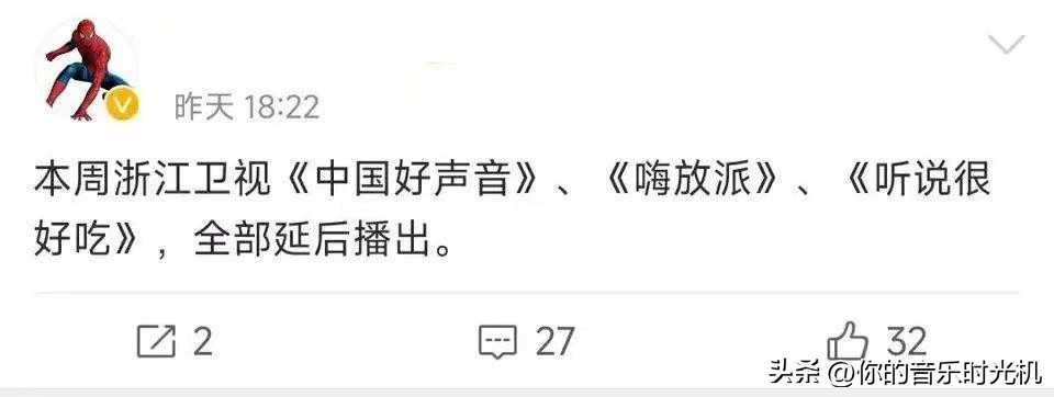 谁会是最后的总冠军(《好声音2022》决赛延期，刘德华空降现场，也难掩3个尴尬的现实)