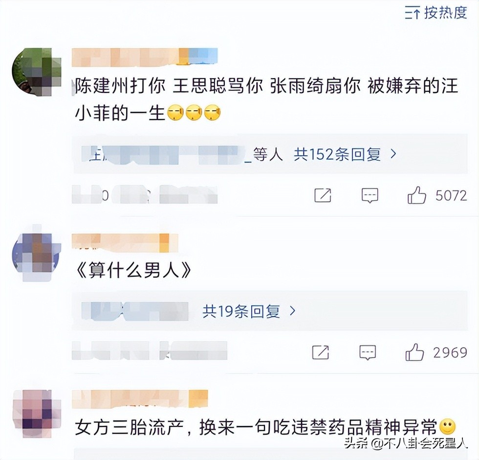 汪小菲给大的S“罪名”：精神病，吃违禁药，提款机！自己却自食恶果！