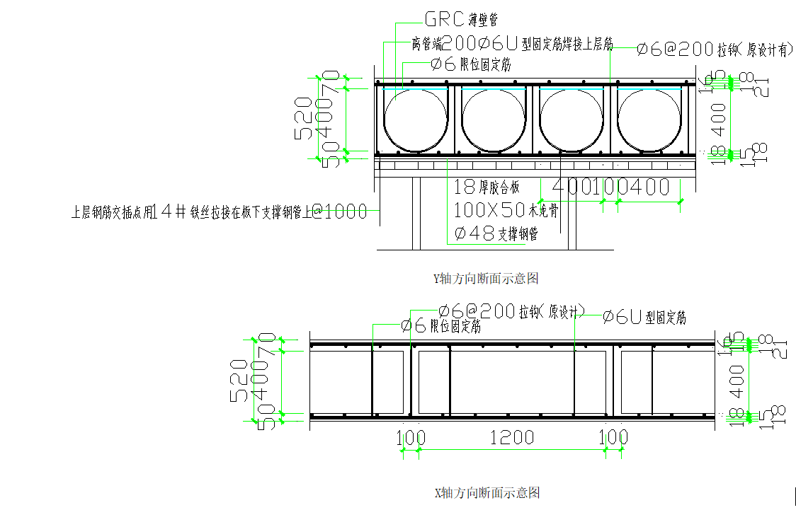 GRC薄壁管施工方法及技术要求