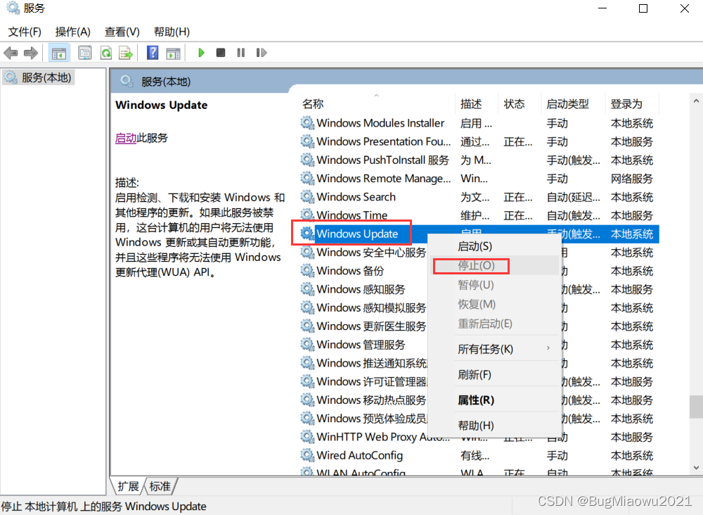 win10更新后任务栏卡死的原因和解决办法
