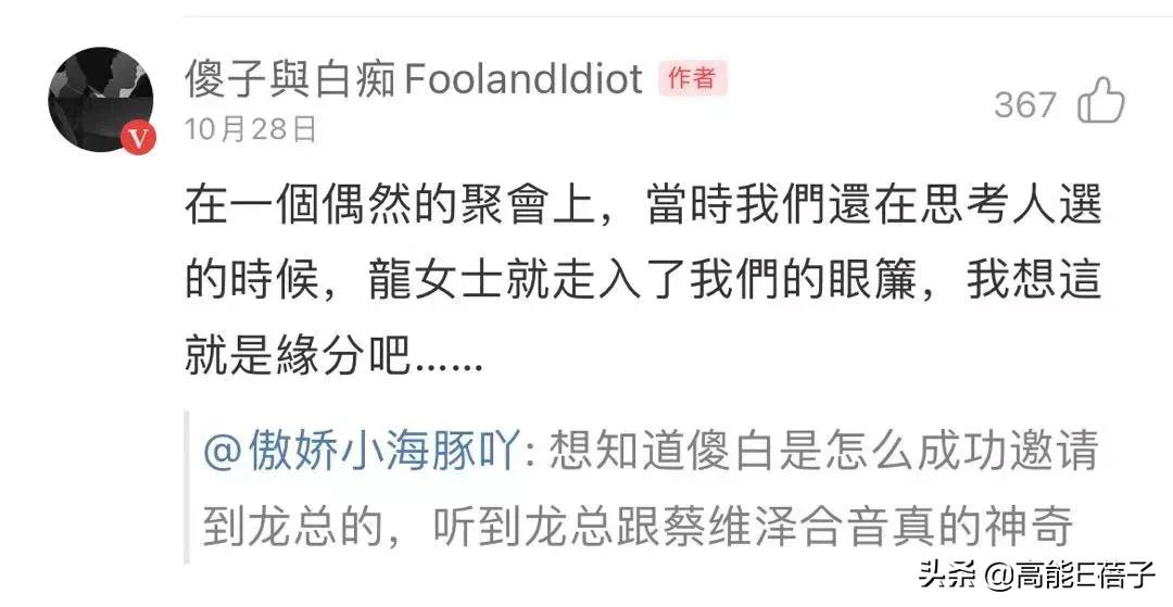 如果哇唧唧哇写年终总结,谁会是最佳员工?