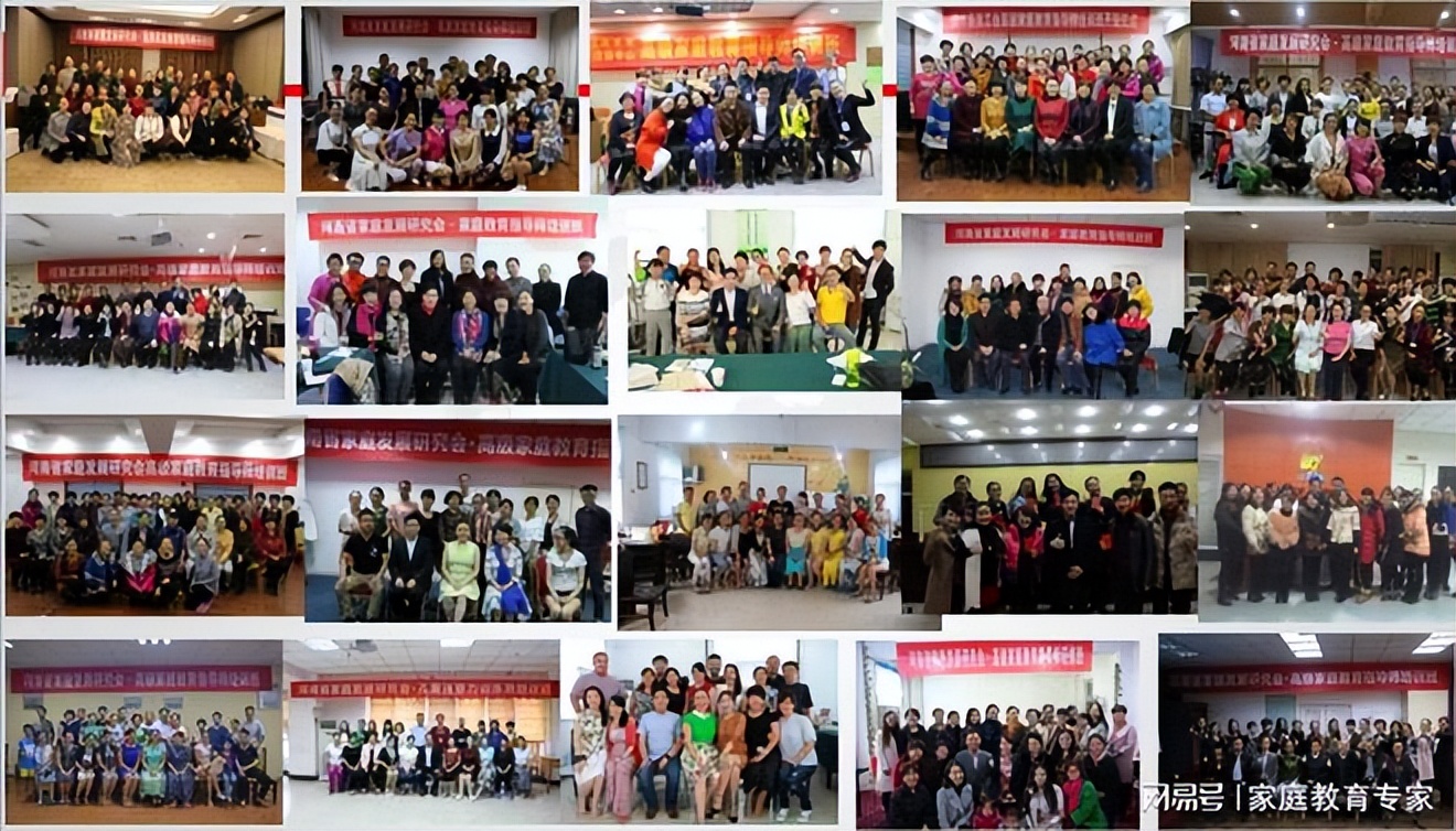 心理健康指导师、家庭教育指导师培训招募进行中