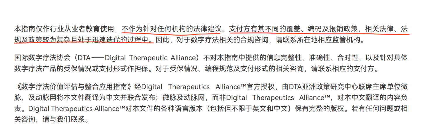 数字疗法-基于苹果手表的帕金森检测StrivePD