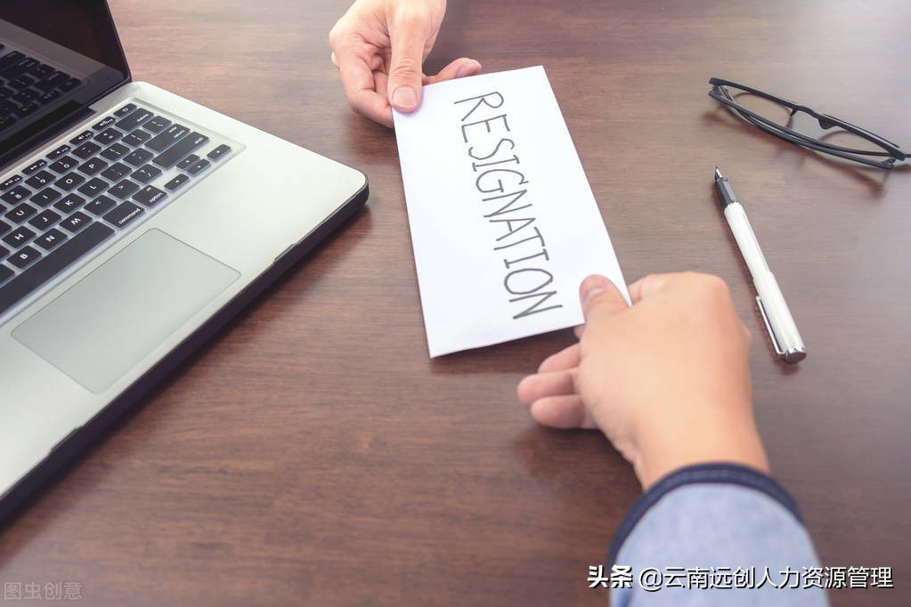 主动离职就要支付违约金？