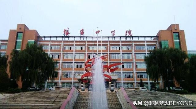 唐山学院、张家口学院2021年省内各专业录取分数情况