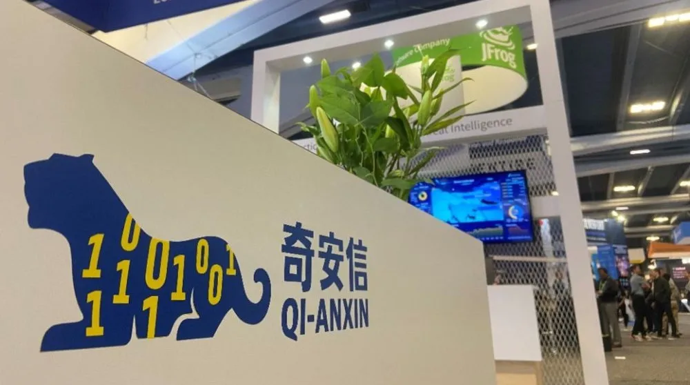 华为、奇安信陆续组建“军团”，透露了这些信息