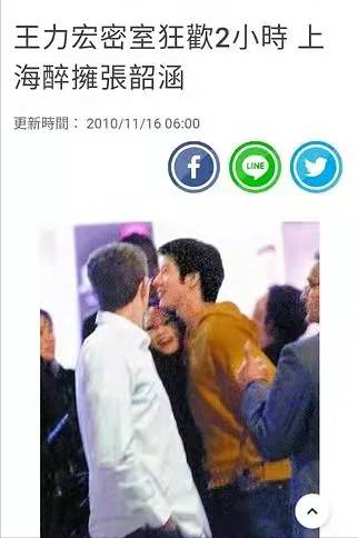 李靓蕾控诉王力宏出轨引哗然，众多细节都对上了，章泽天吃瓜点赞