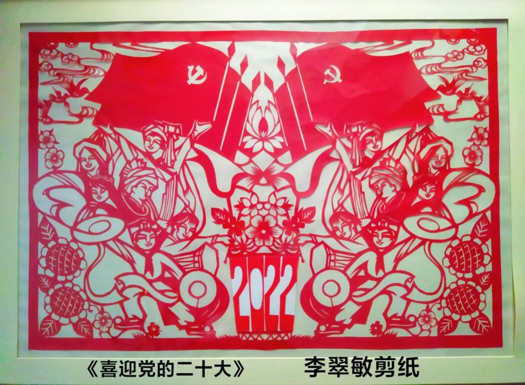 申报非遗｜非物质文化遗产剪纸摄影作品 献礼图片图片建党101周年