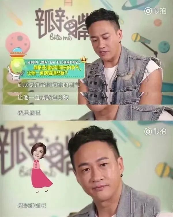 “表白”孙俪三度被拒、从当红沦为18线，他却依旧被封“男神”？