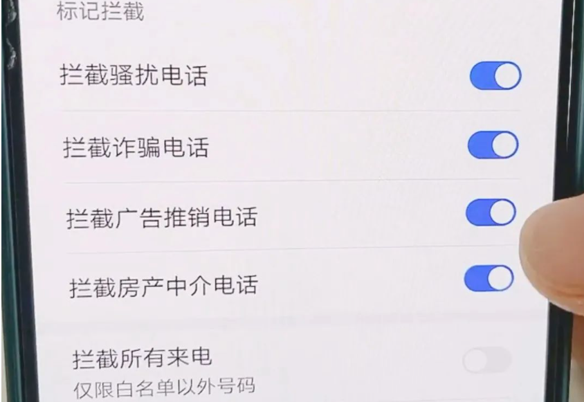 手机经常接到骚扰电话很烦人？把这几个设置打开，不再受困扰