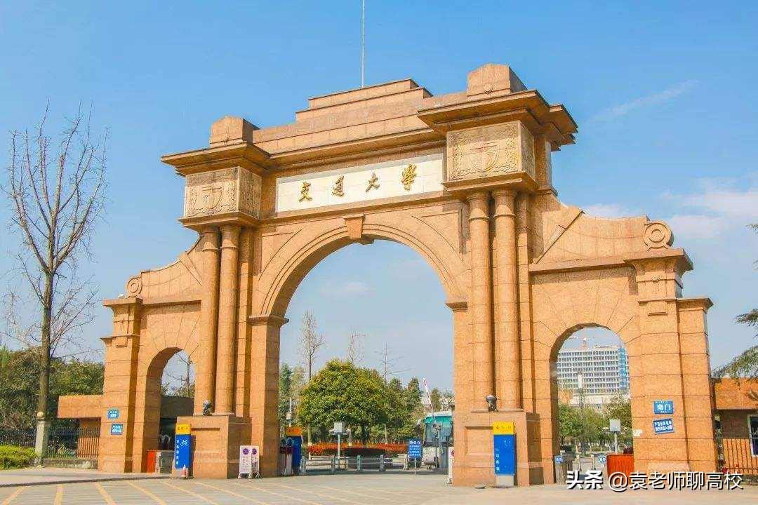 北京交通大学与西南交通大学，同为211交通高校，谁的实力更强？