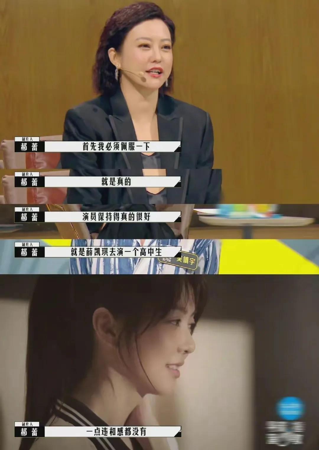 30岁以上还能演学生妹的女星，只服这5位，辨识度高不说，还灵动