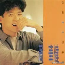 爱错吉他谱吉他世界(40年了，没有人逃得过“滚石唱片”)