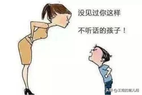 孩子不听话叛逆怎么办（孩子叛逆了，怎么办？三个绝招教你征服叛逆青春期的孩子）