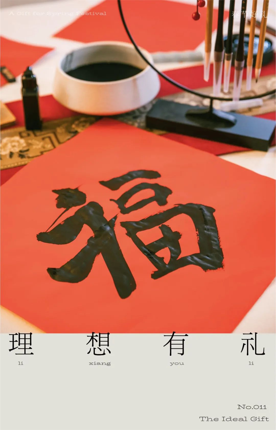 30+礼物灵感集合，有你的心仪之选吗？
