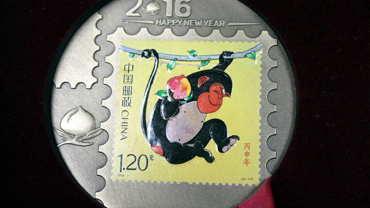 第1期「猴(邮票)票被盗」推理类故事