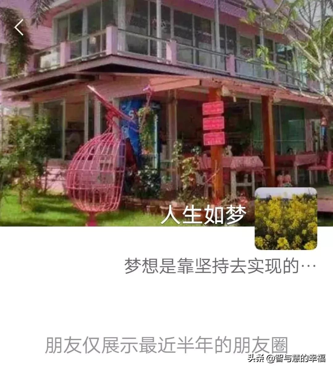 怎么找微信黑名单(微信有没有被拉黑，从这三个地方就能看出来)