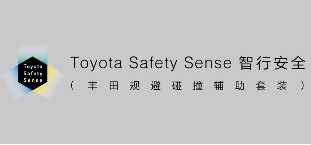 TNGA架构加持 全新卡罗拉1.5L车型价格下探至10.98万元