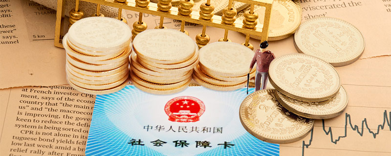 养老保险滞纳金,养老保险滞纳金是怎么计算的