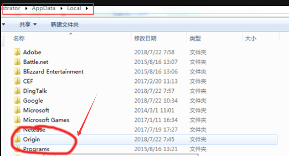 origin官网加载不出来 origin官网打不开怎么办