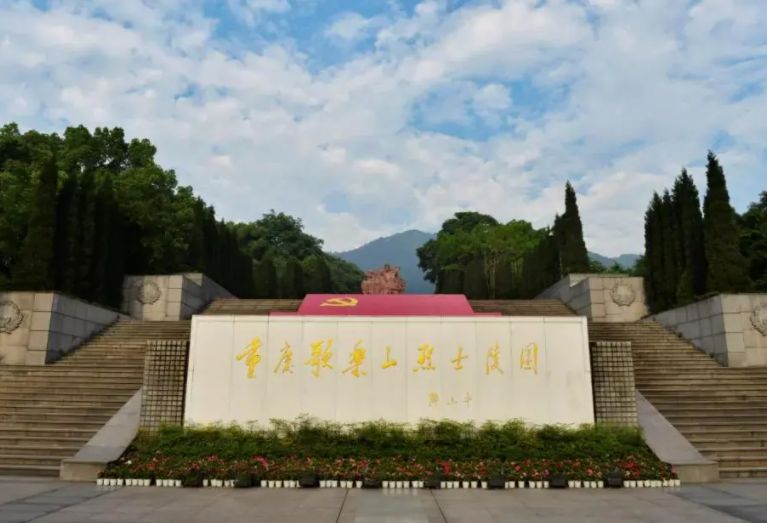 重庆歌乐山烈士陵园位于重庆市沙坝区.