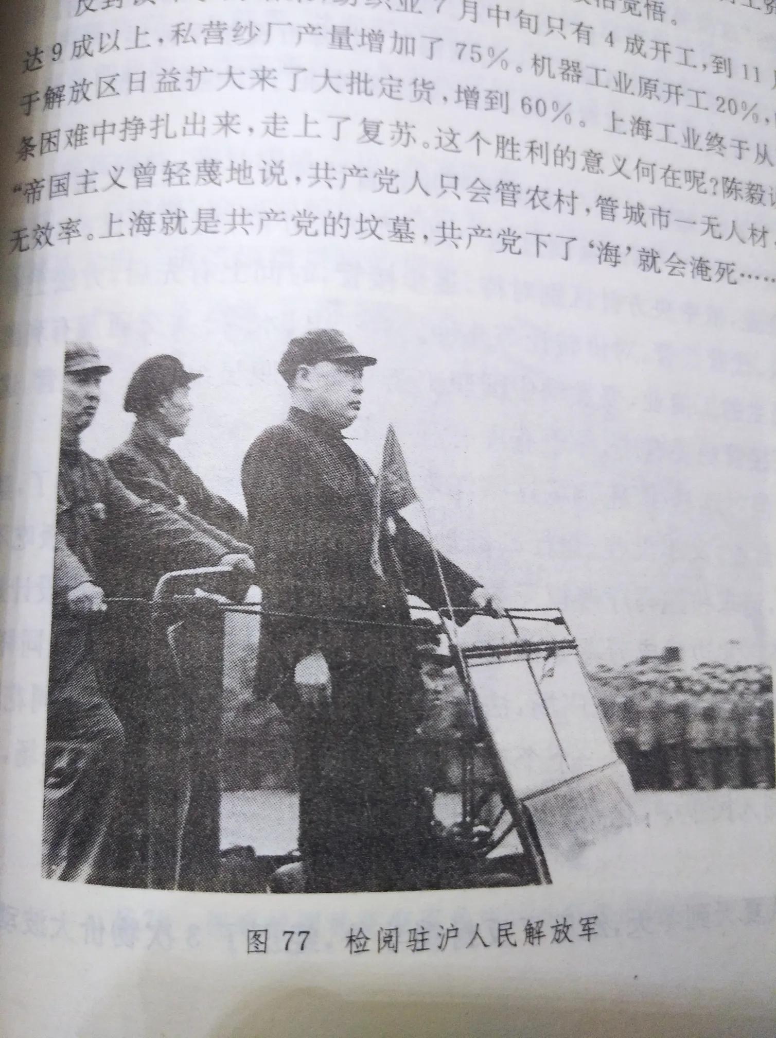 不入民宅，露宿街头，陈毅元帅治军的一大创举