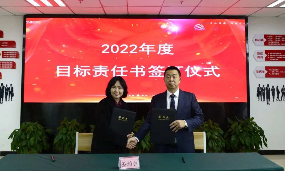 【砺·新】德甲平台2021-2022年度工作会议暨先进表彰大会圆满完成